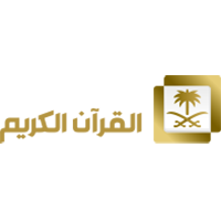 AL-QURAN AL-KAREEM