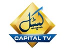 PK | Capital Tv